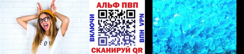 А ПВП VHQ  Купить  Ревда 