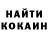 Кетамин VHQ Helga Borek