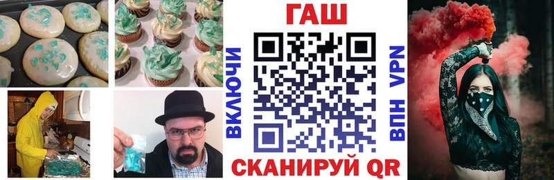 Купить  Ревда  Cannafood марихуана 