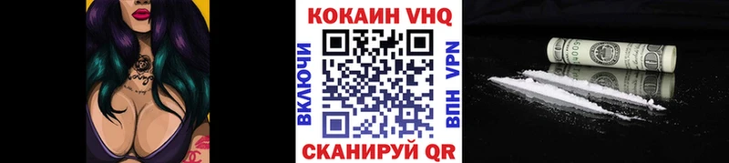 Cocaine Перу  Купить  Ревда 