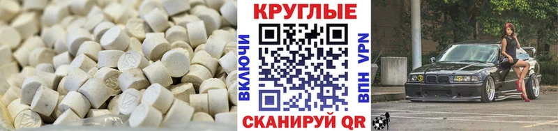 ЭКСТАЗИ 280 MDMA  Купить где  Ревда 
