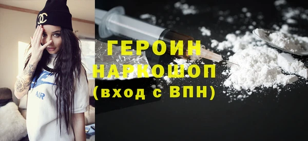 мескалин Нефтегорск