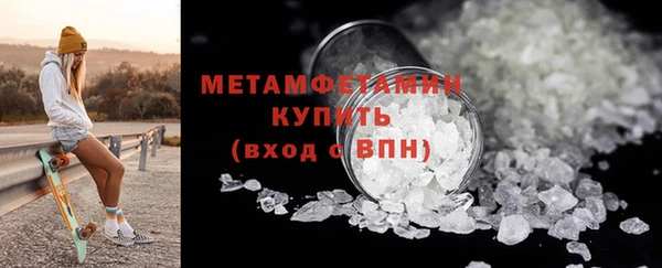 мескалин Нефтегорск