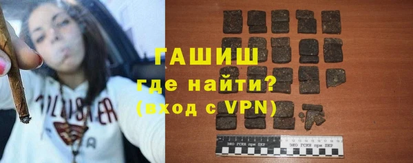 герыч Нея