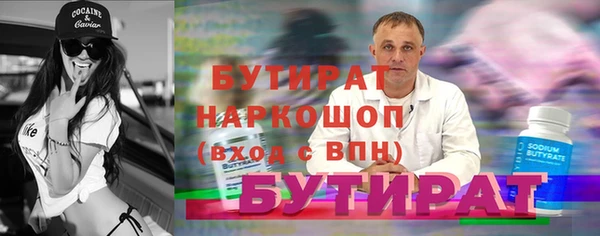 герыч Нея