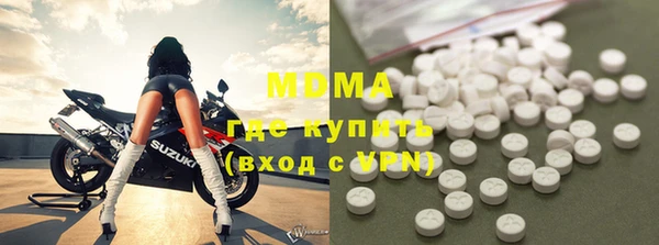 мескалин Нефтегорск