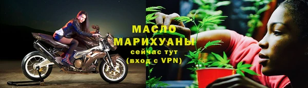 мескалин Нефтегорск