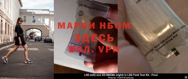 герыч Нея
