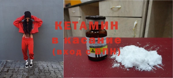 мескалин Нефтегорск