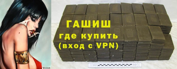 мескалин Нефтегорск