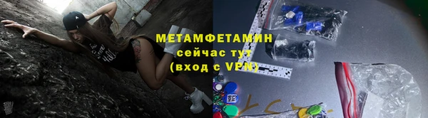 мескалин Нефтегорск