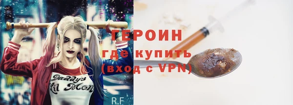 мескалин Нефтегорск