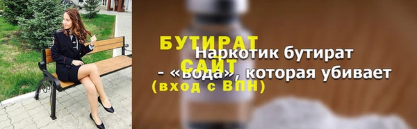 герыч Нея