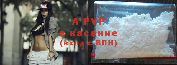 мескалин Нефтегорск