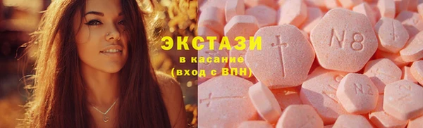 мескалин Нефтегорск