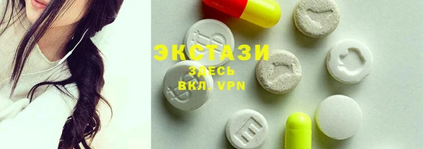 мескалин Нефтегорск