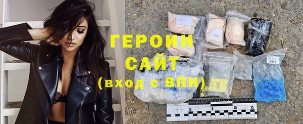мескалин Нефтегорск