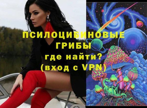 герыч Нея