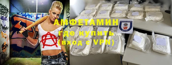 мескалин Нефтегорск