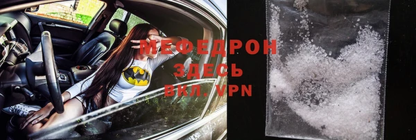 герыч Нея