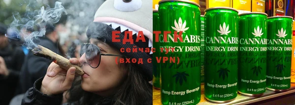 мескалин Нефтегорск