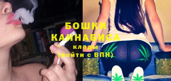 мескалин Нефтегорск