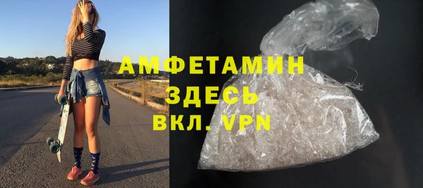 герыч Нея