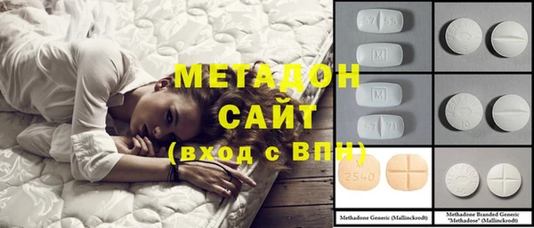 мескалин Нефтегорск