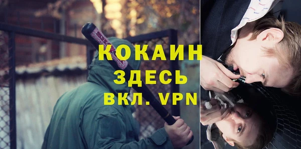герыч Нея