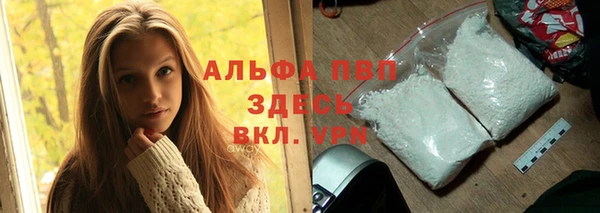 мескалин Нефтегорск