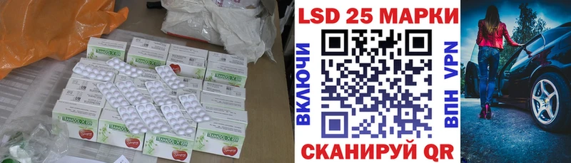Лсд 25 экстази кислота  Купить  Ревда 