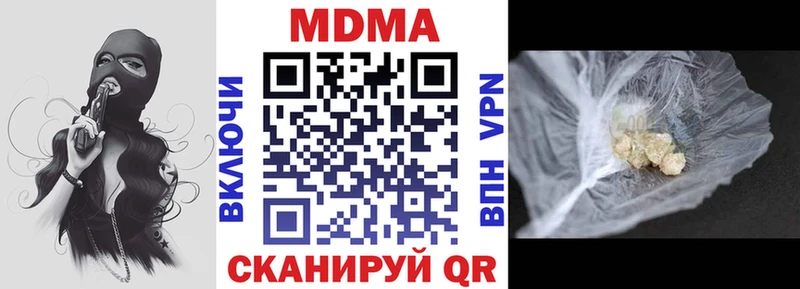 Купить где  Ревда  МДМА кристаллы 