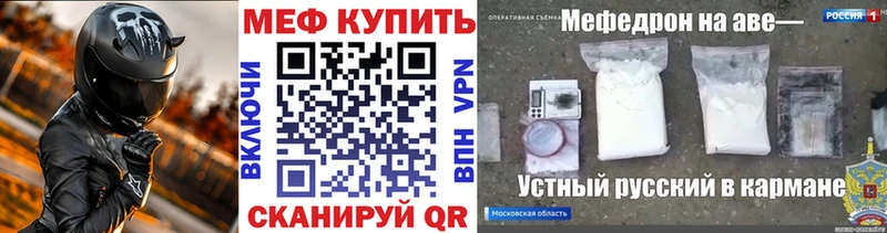 МЯУ-МЯУ VHQ  Ревда 