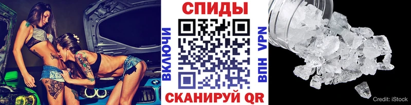 Купить  Ревда  Метамфетамин Декстрометамфетамин 99.9% 