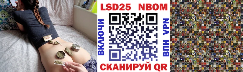 Марки NBOMe 1500мкг  Купить где  Ревда 